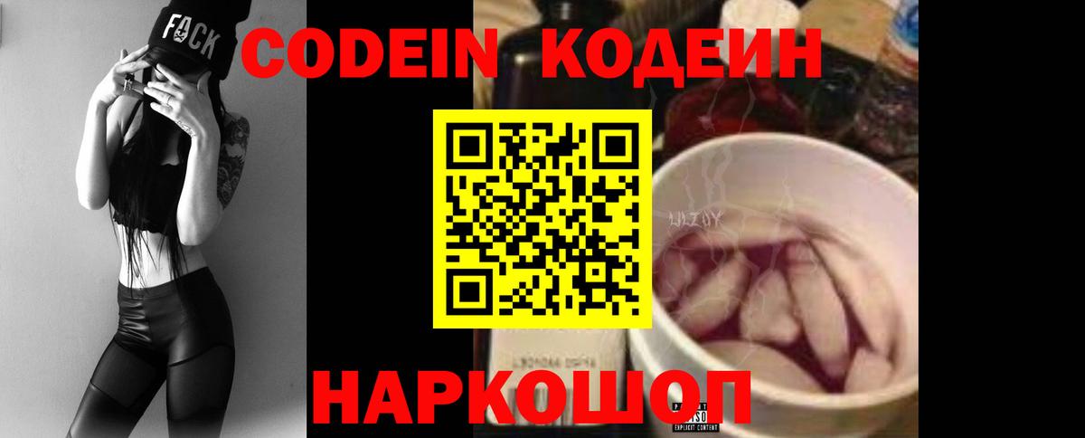 ГАШ  Троицк  Героин  Вход с VPN  Cocaine  МЕФ кристаллы  Марихуана  Alpha-PVP СОЛЬ кристаллы  Гашиш 