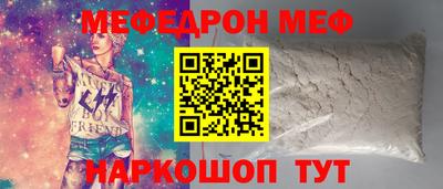 2c-b Краснознаменск