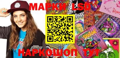 крисы Краснодар