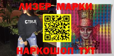 крисы Краснодар