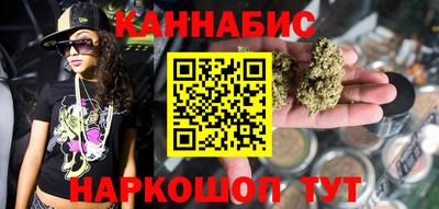 крисы Краснодар