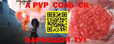 крисы Краснодар