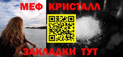 2c-b Краснознаменск