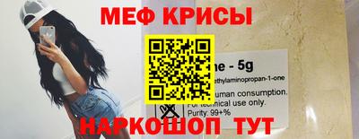 крисы Краснодар