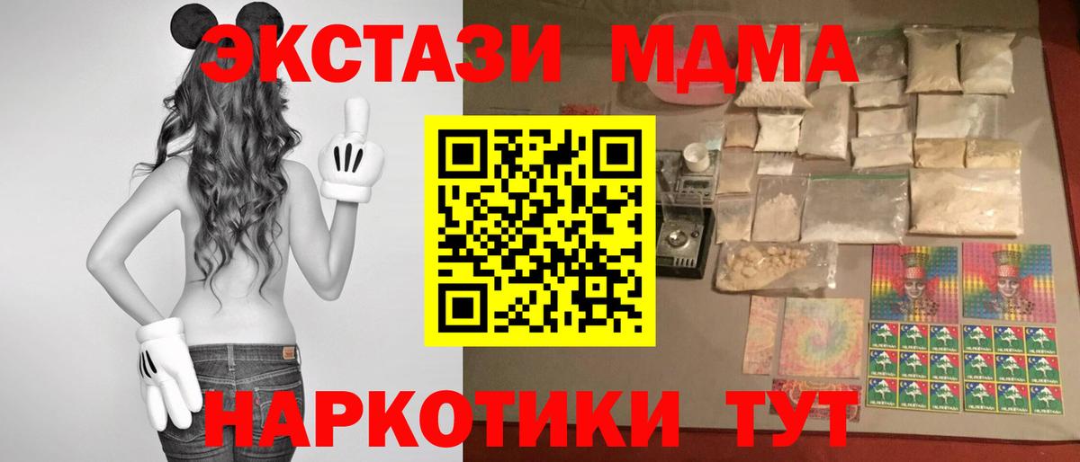 MDMA VHQ Троицк