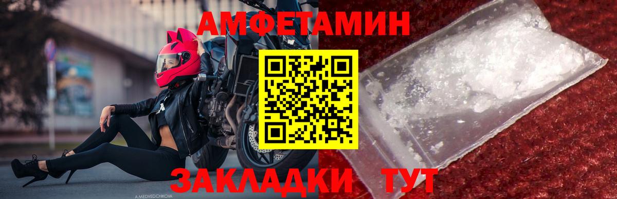 Альфа ПВП Троицк