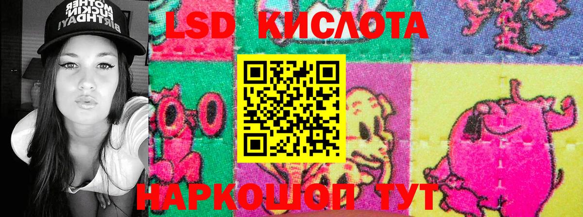 Марки N-bome 1,8мг  Марки N-bome  Троицк  Вход с VPN 